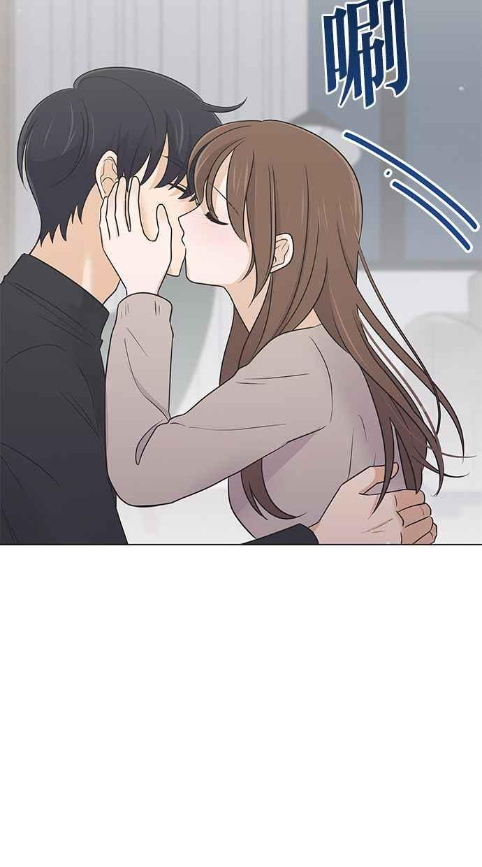 《第三次罗曼史》第63话 都会是完美的快乐结局(2) 第56页