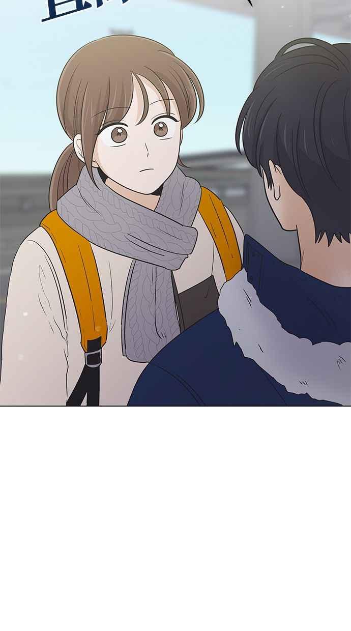 《第三次罗曼史》第64话 运势好的日子 第15页