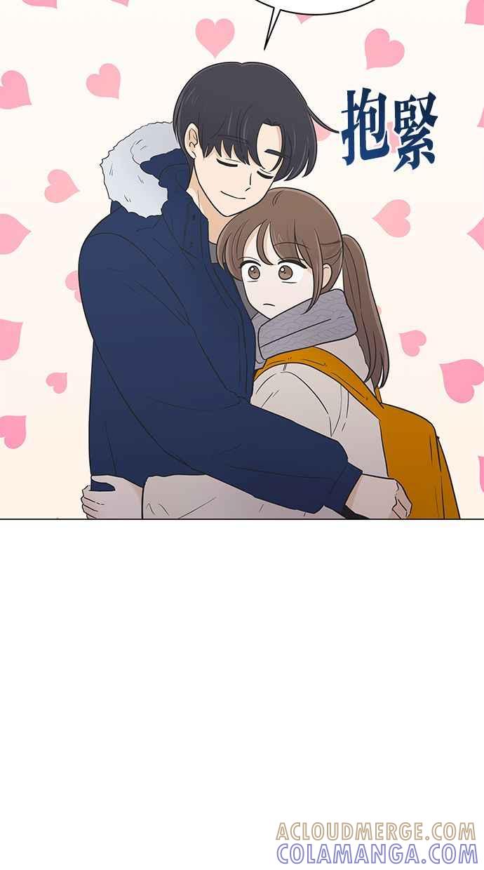 《第三次罗曼史》第64话 运势好的日子 第10页