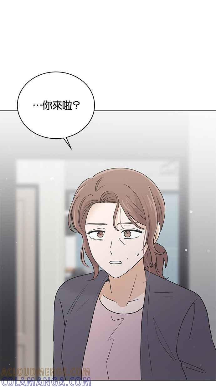 《第三次罗曼史》第64话 运势好的日子 第34页