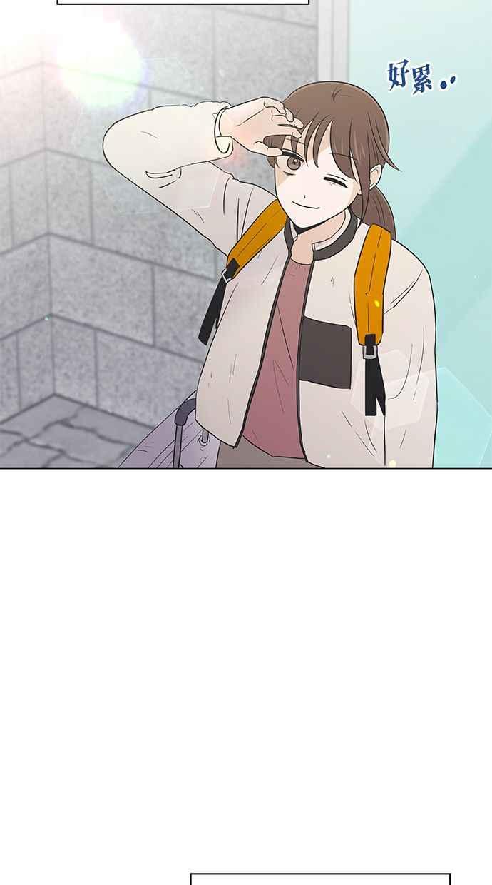 《第三次罗曼史》第64话 运势好的日子 第20页