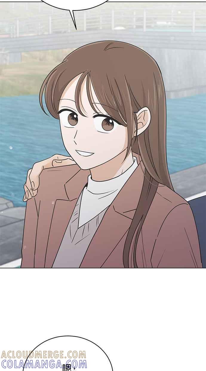 《第三次罗曼史》第64话 运势好的日子 第73页