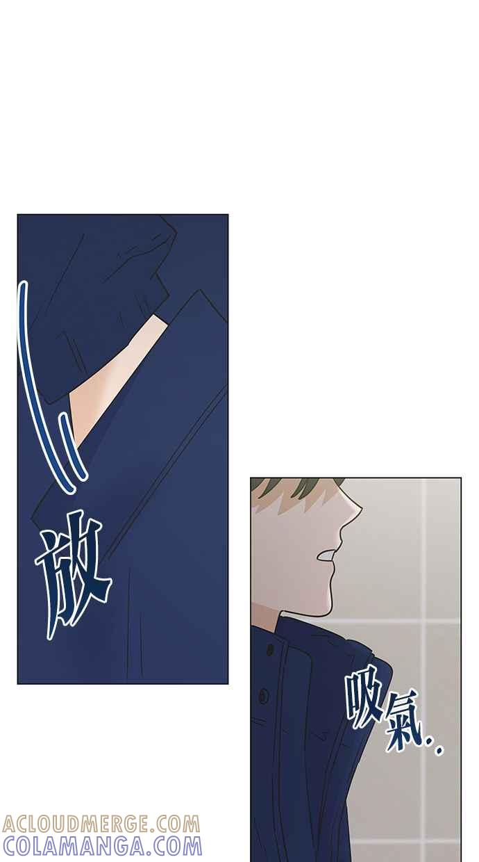 《第三次罗曼史》第64话 运势好的日子 第28页