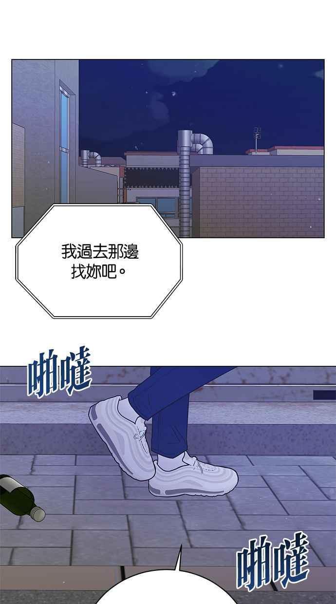 《第三次罗曼史》第65话 神的礼物 第21页