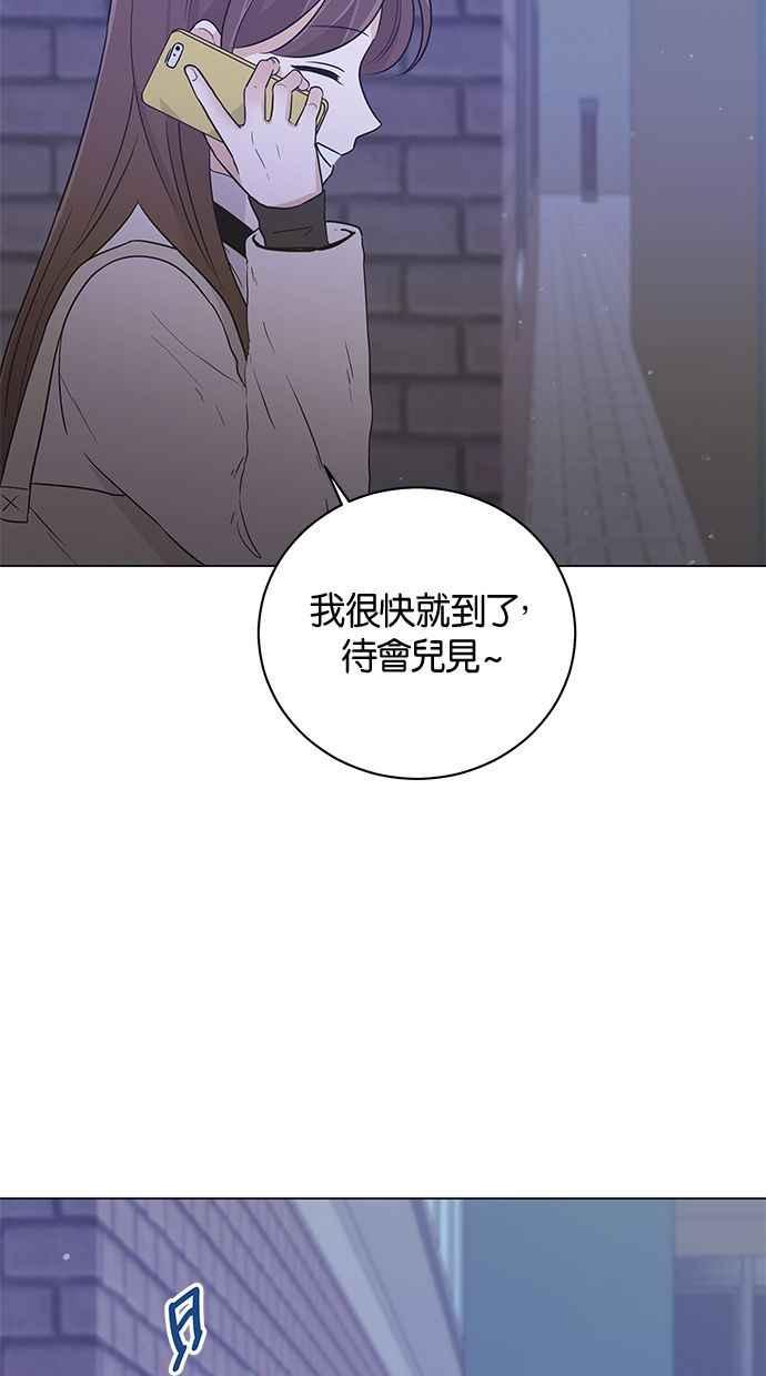 《第三次罗曼史》第65话 神的礼物 第23页