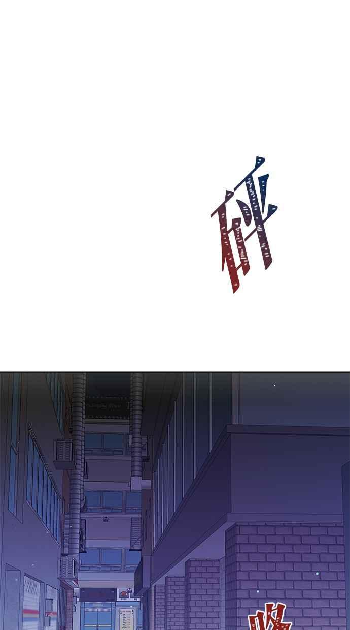 《第三次罗曼史》第65话 神的礼物 第26页