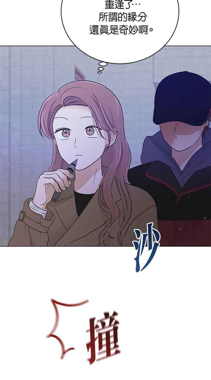 《第三次罗曼史》第65话 神的礼物 第17页