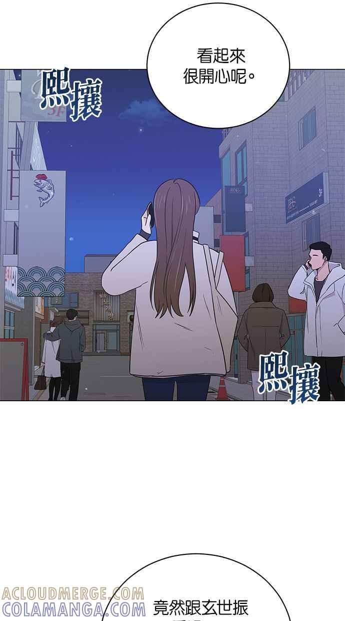 《第三次罗曼史》第65话 神的礼物 第16页