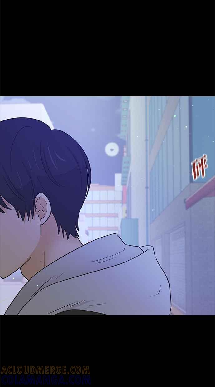 《第三次罗曼史》第66话 遇见前男友会是怎样？ 第34页