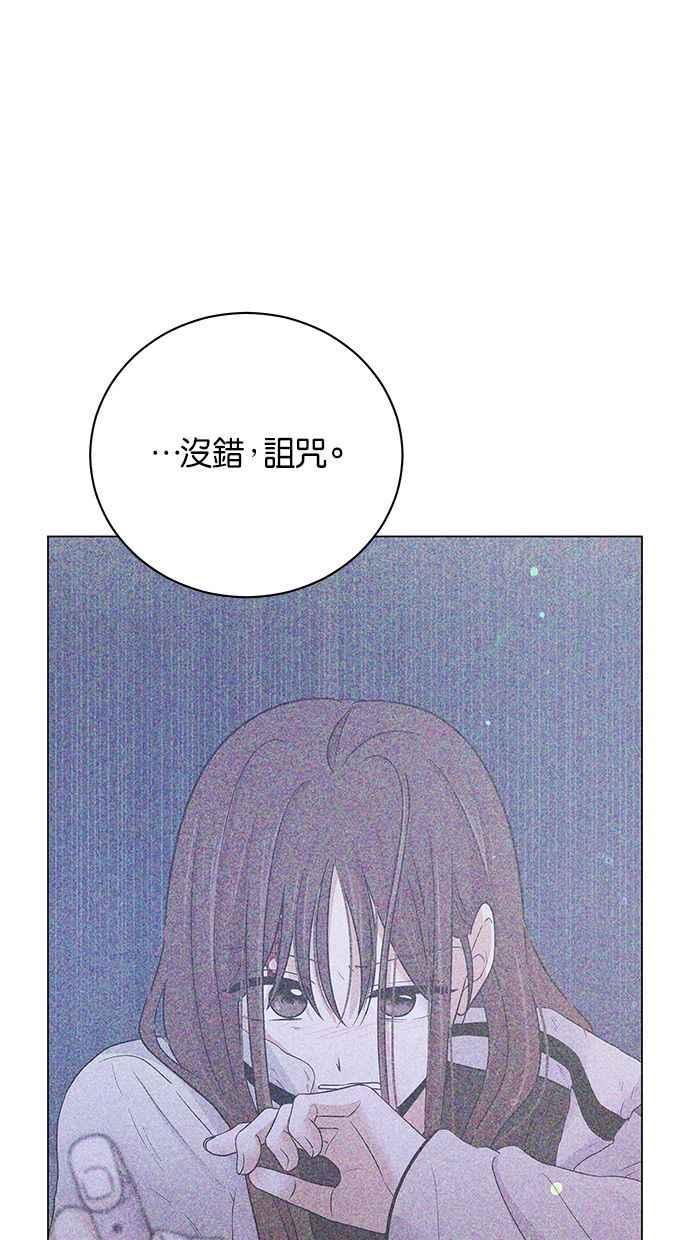 《第三次罗曼史》第67话 面临分别的那件事 第30页