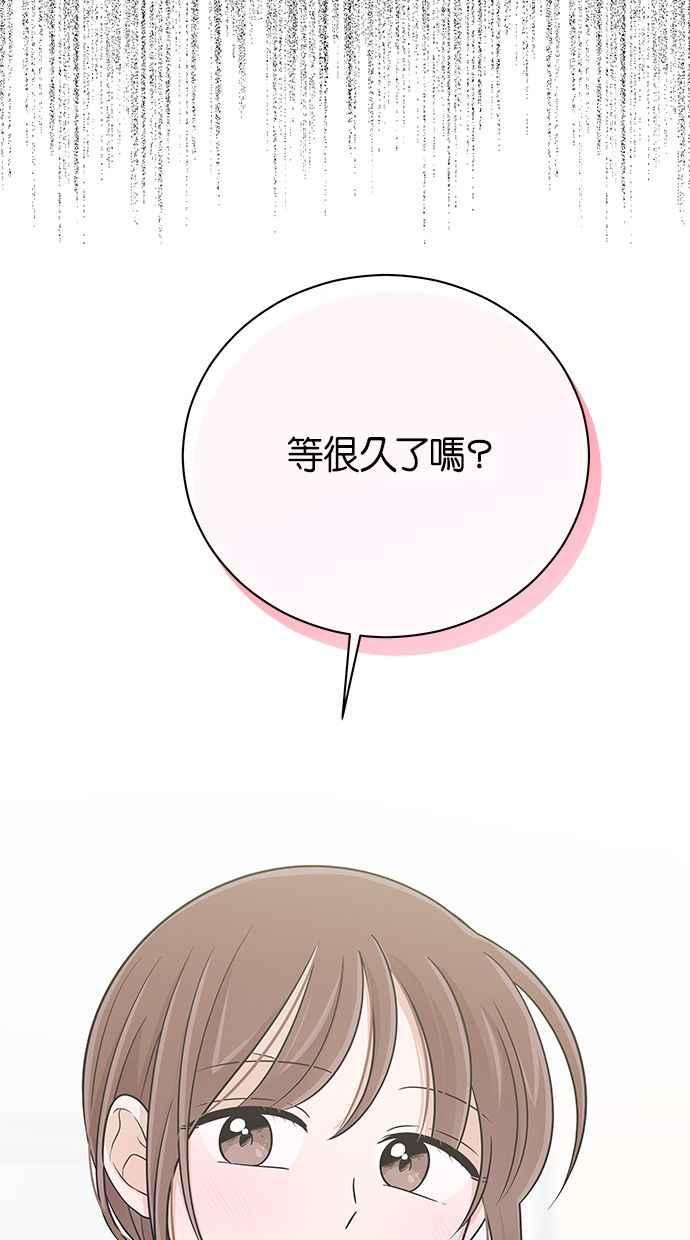 《第三次罗曼史》第67话 面临分别的那件事 第83页