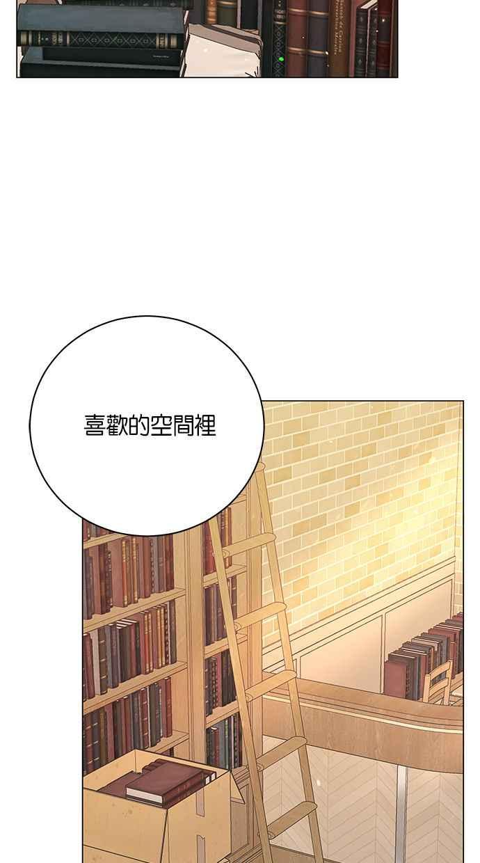 《第三次罗曼史》最终话 某个美好日子 第60页