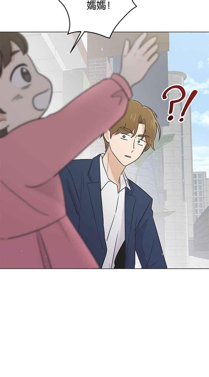 《第三次罗曼史》外传第1话 全泰周的恶梦 第54页