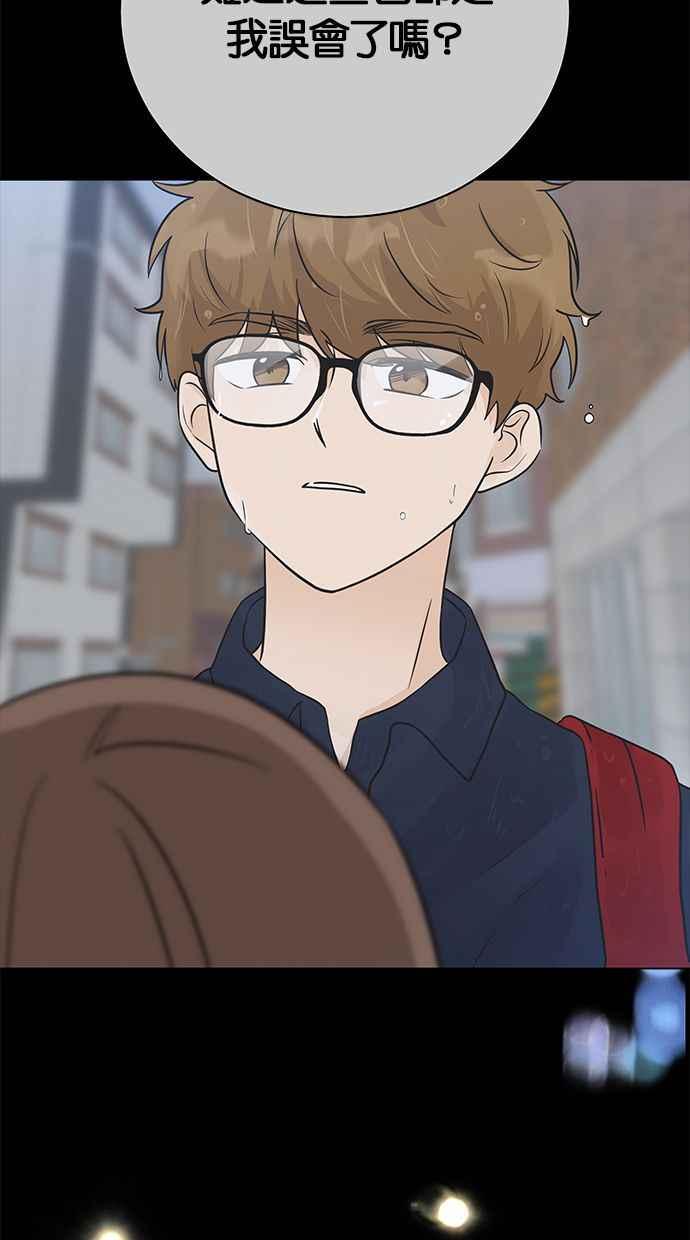 《第三次罗曼史》外传第1话 全泰周的恶梦 第3页