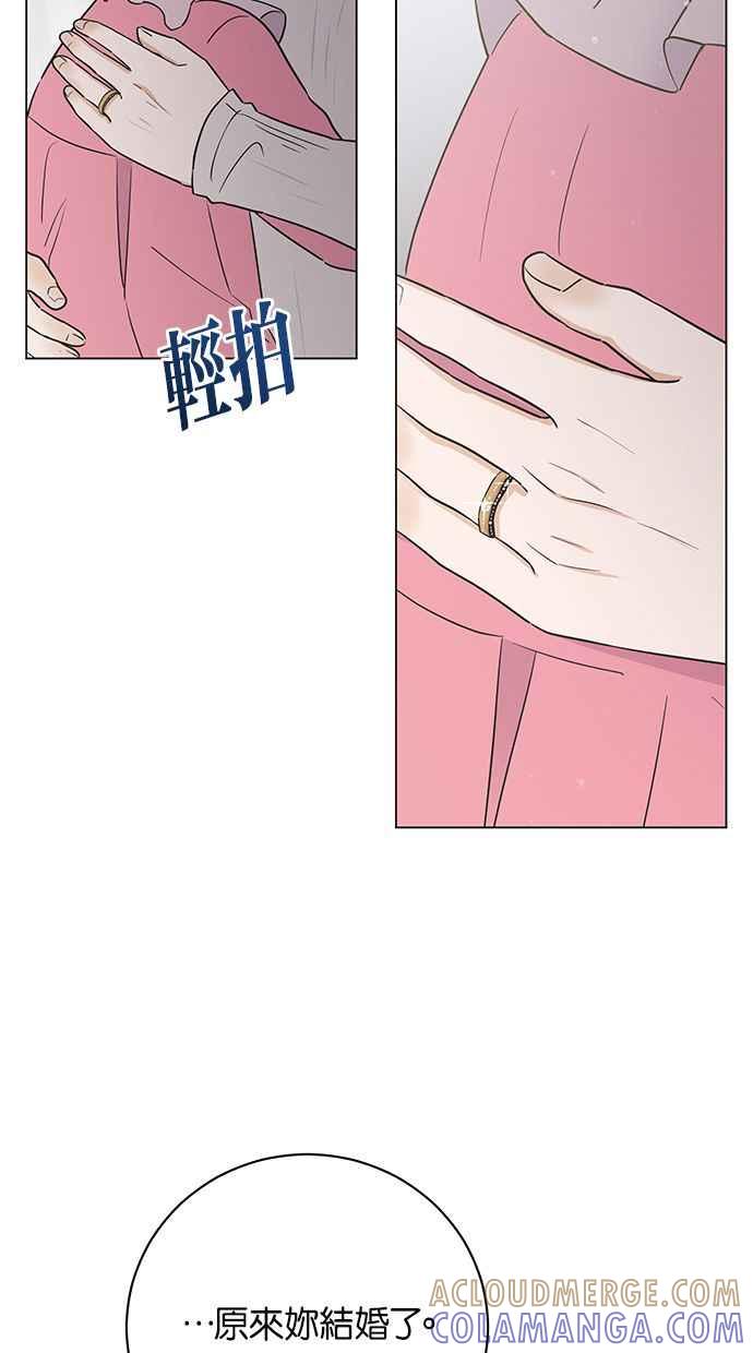 《第三次罗曼史》外传第1话 全泰周的恶梦 第49页