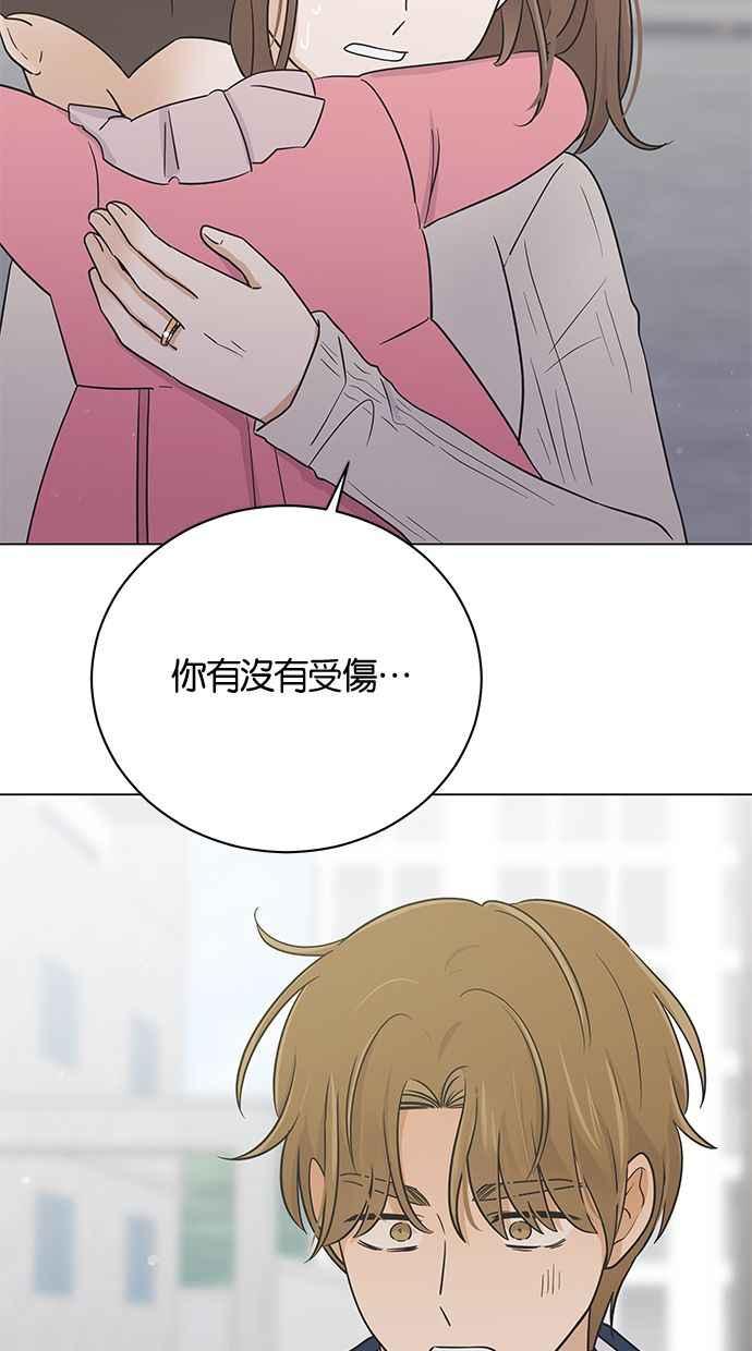 《第三次罗曼史》外传第1话 全泰周的恶梦 第42页
