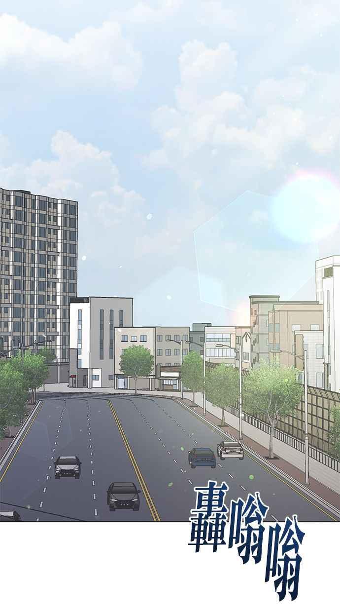 《第三次罗曼史》外传第1话 全泰周的恶梦 第29页