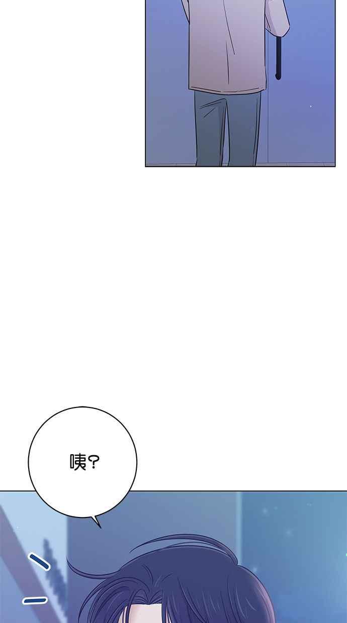 《第三次罗曼史》外传第2话 沉静又平和 第38页