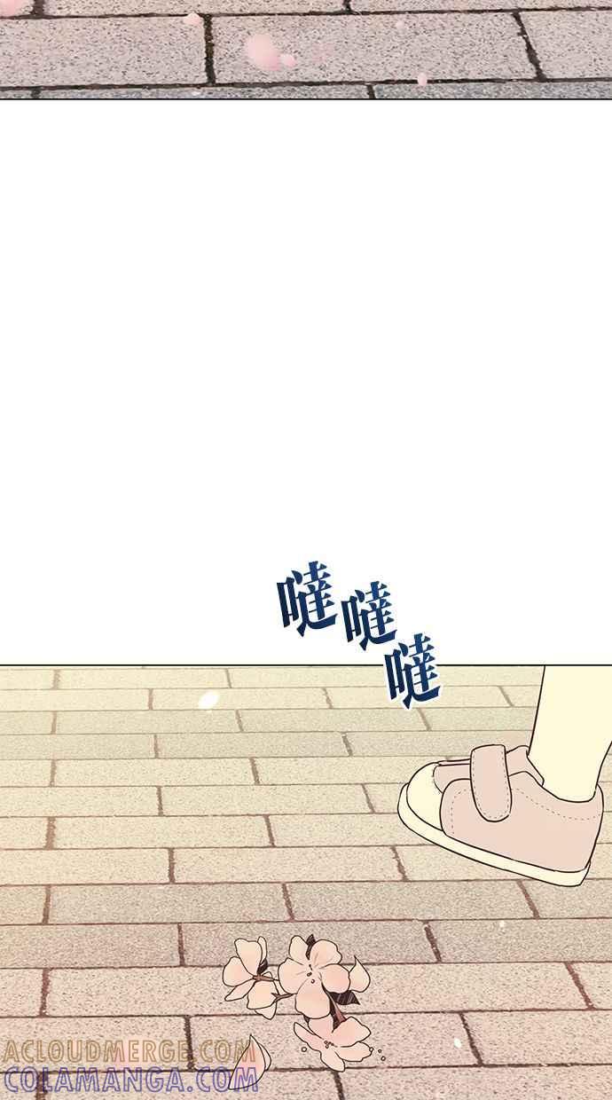 《第三次罗曼史》外传第2话 沉静又平和 第64页