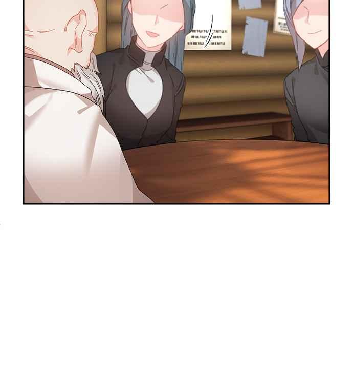 《皇妃？皇妃殿下！》第92话 第84页