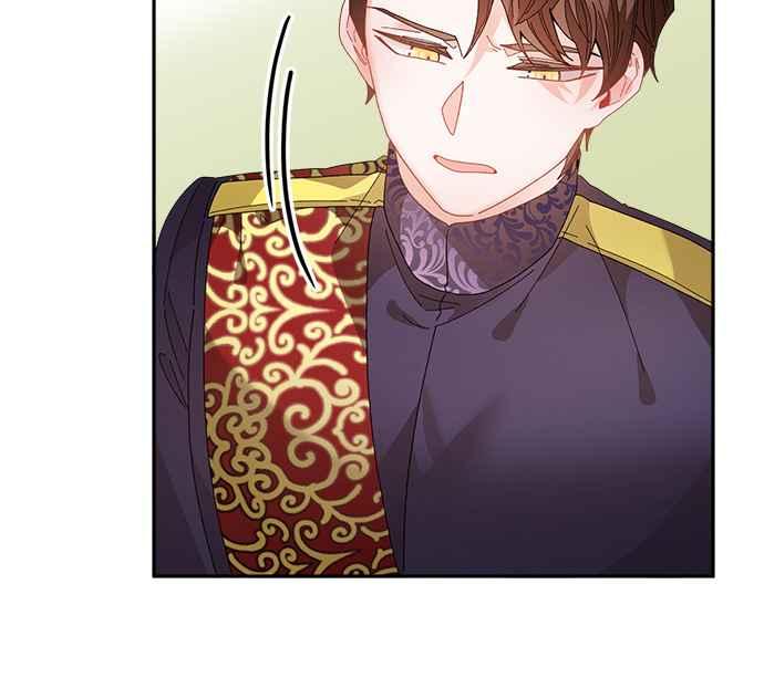《皇妃？皇妃殿下！》第93话 第100页