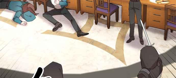 《皇妃？皇妃殿下！》第93话 第74页