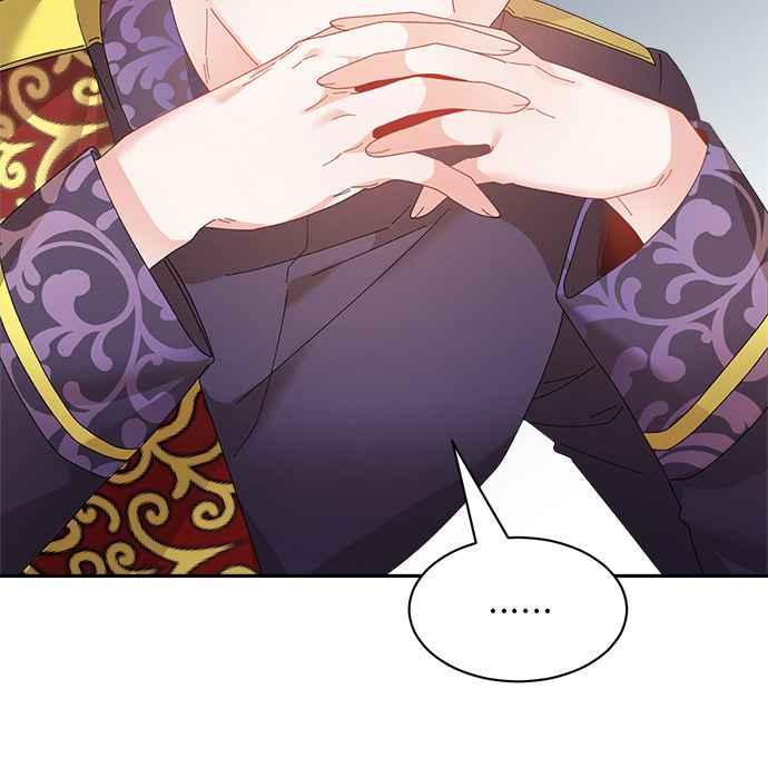 《皇妃？皇妃殿下！》第93话 第54页