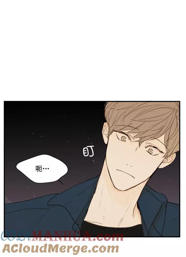 青苹果乐园 - 第9话 - 第58张图