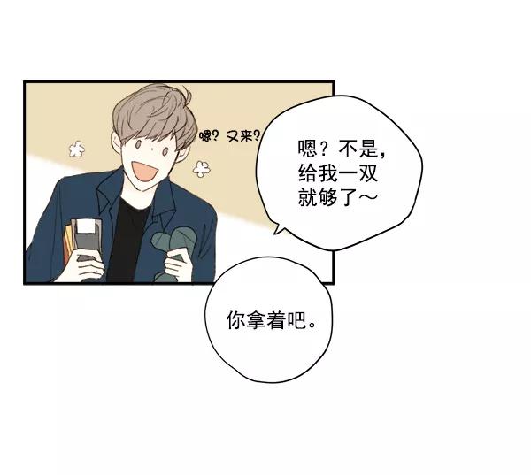 青苹果乐园 - 第9话 - 第54张图