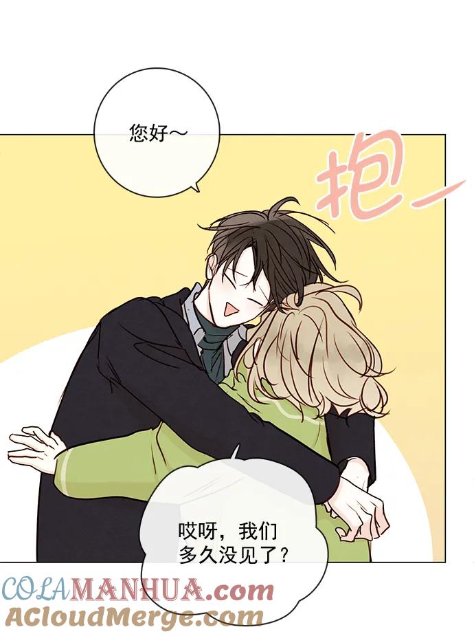 青苹果乐园 - [第二季] 外传 05话 - 第28张图