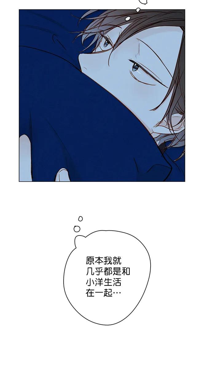 青苹果乐园 - [第二季] 外传 05话 - 第41张图