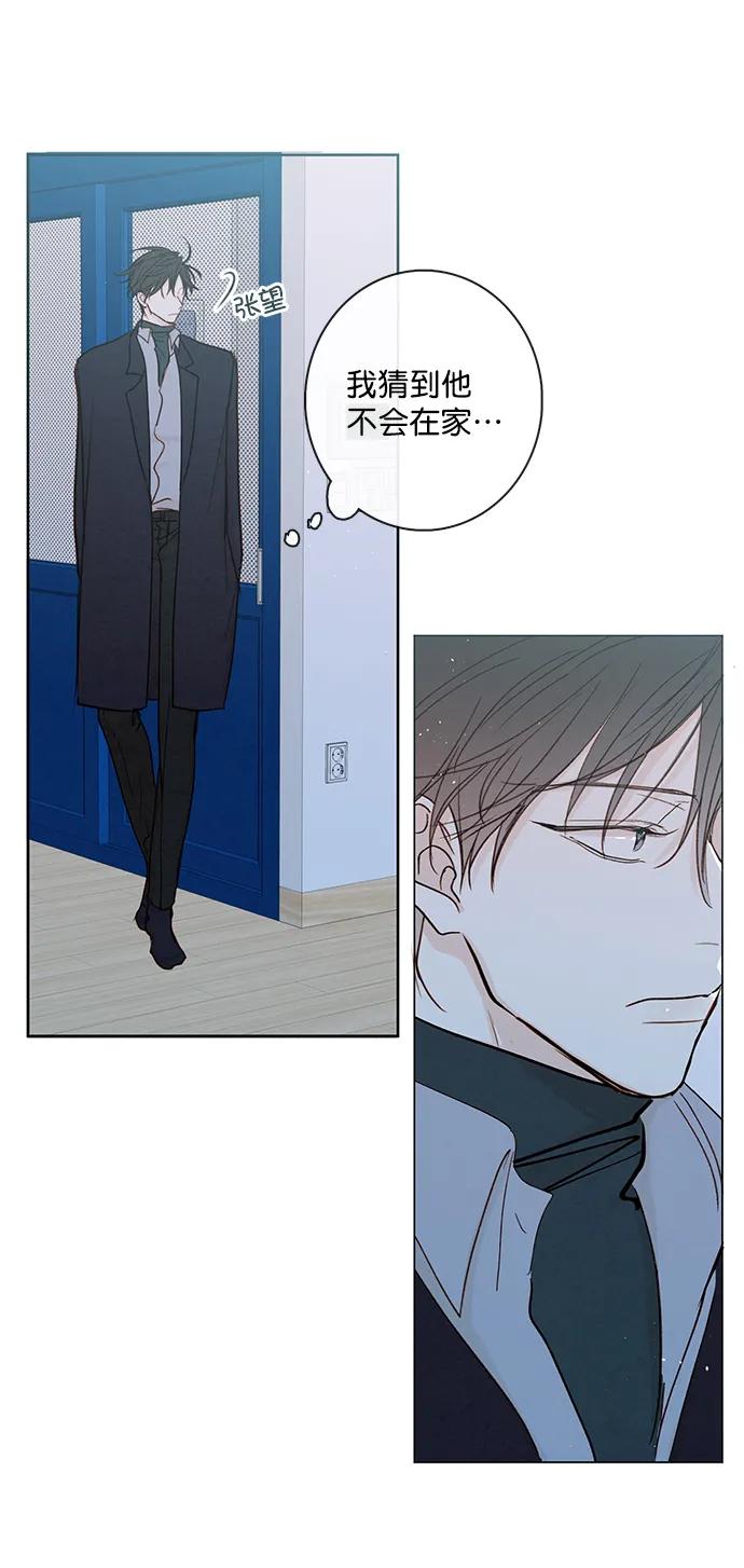 青苹果乐园 - [第二季] 外传 05话 - 第36张图