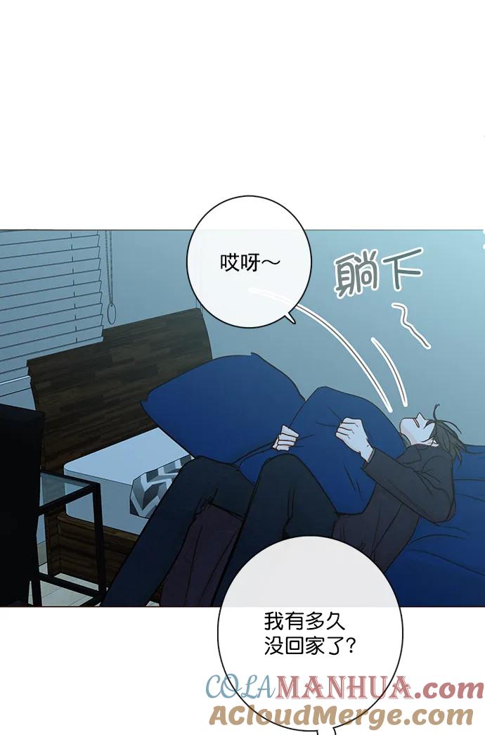 青苹果乐园 - [第二季] 外传 05话 - 第40张图