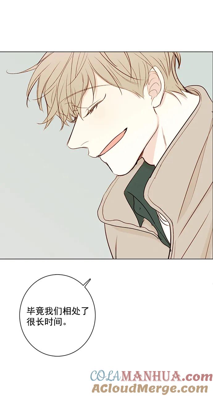 青苹果乐园 - [第二季] 外传 05话 - 第16张图