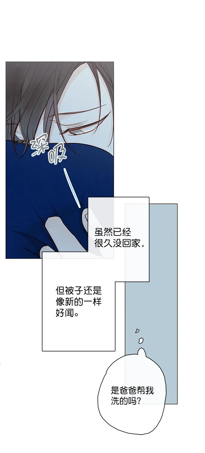 青苹果乐园 - [第二季] 外传 05话 - 第42张图