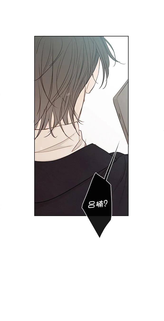 青苹果乐园 - [第二季] 外传 05话 - 第56张图