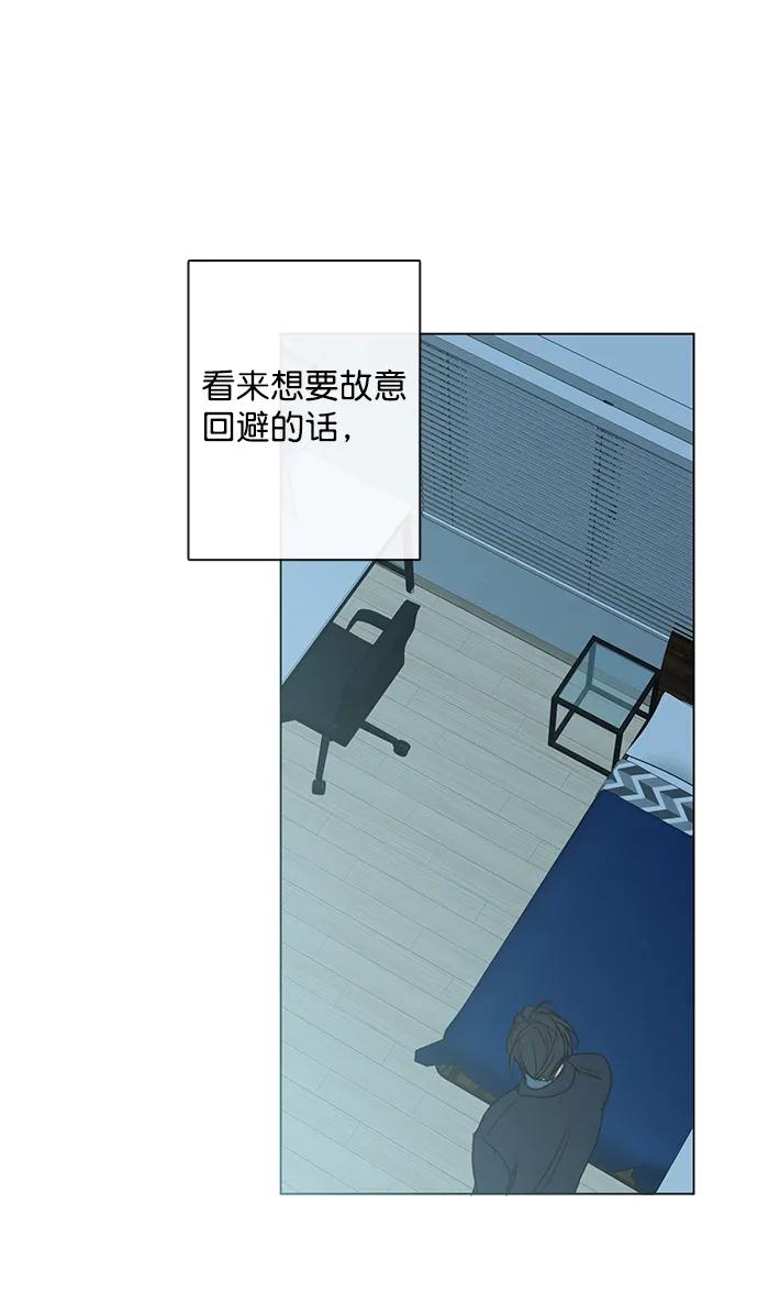 青苹果乐园 - [第二季] 外传 05话 - 第38张图