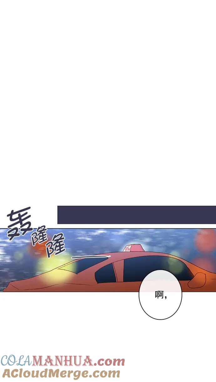 青苹果乐园 - [第二季] 外传 05话 - 第10张图