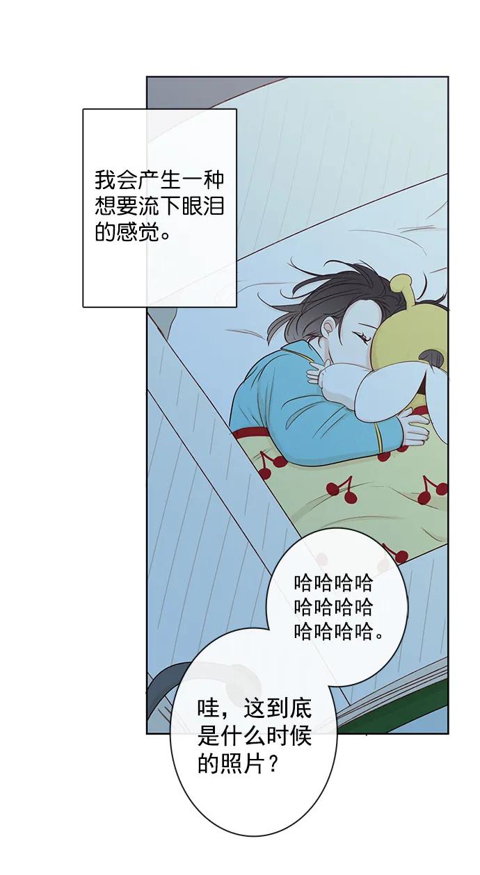 青苹果乐园 - [第二季] 外传 05话 - 第47张图