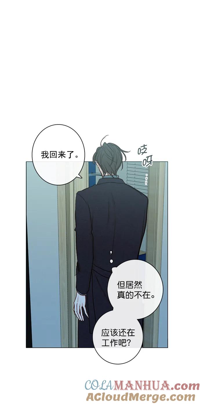 青苹果乐园 - [第二季] 外传 05话 - 第37张图