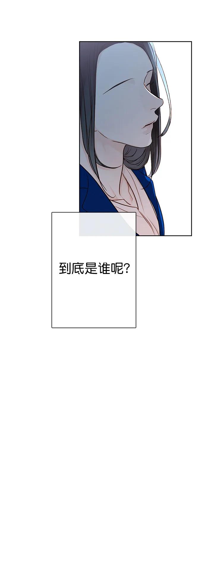 青苹果乐园 - [第二季] 外传 05话 - 第54张图