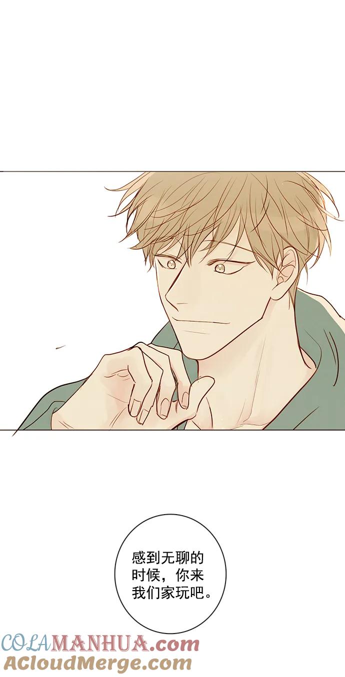 青苹果乐园 - [第二季] 外传 05话 - 第34张图