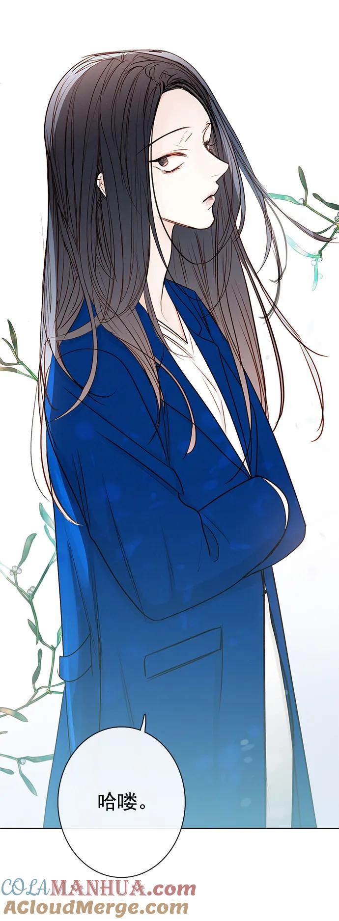 青苹果乐园 - [第二季] 外传 05话 - 第55张图