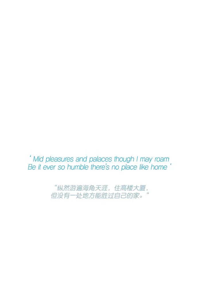 青苹果乐园 - [第二季] 外传 06话 - 第6张图