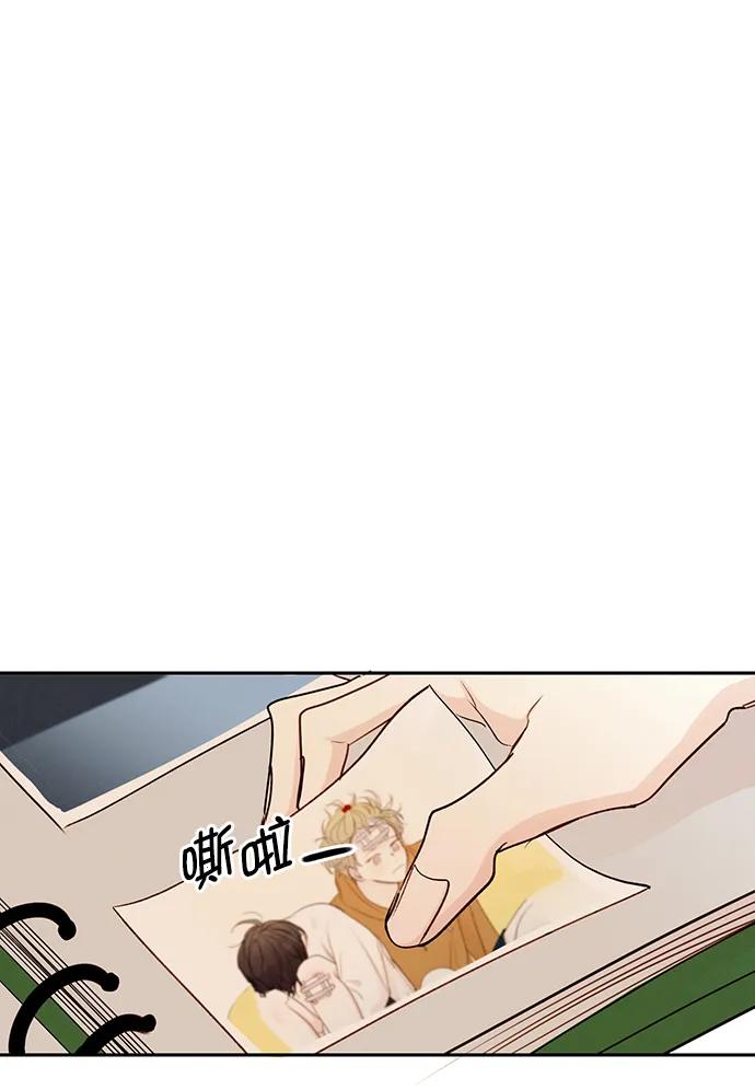 青苹果乐园 - [第二季] 外传 06话 - 第54张图