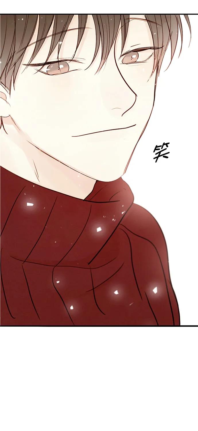 青苹果乐园 - [第二季] 外传 06话 - 第62张图