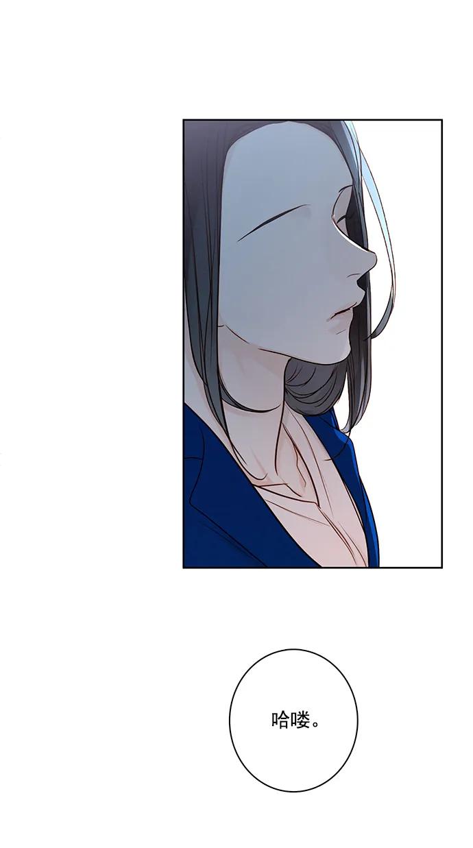 青苹果乐园 - [第二季] 外传 06话 - 第3张图