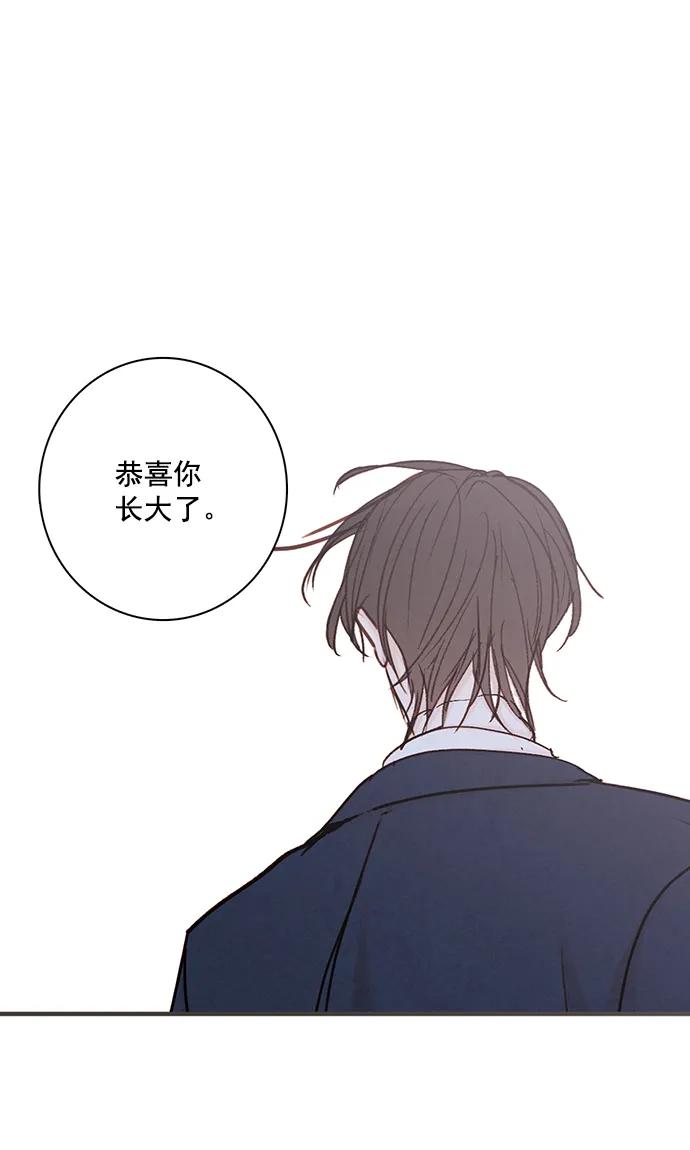 青苹果乐园 - [第二季] 外传 06话 - 第15张图