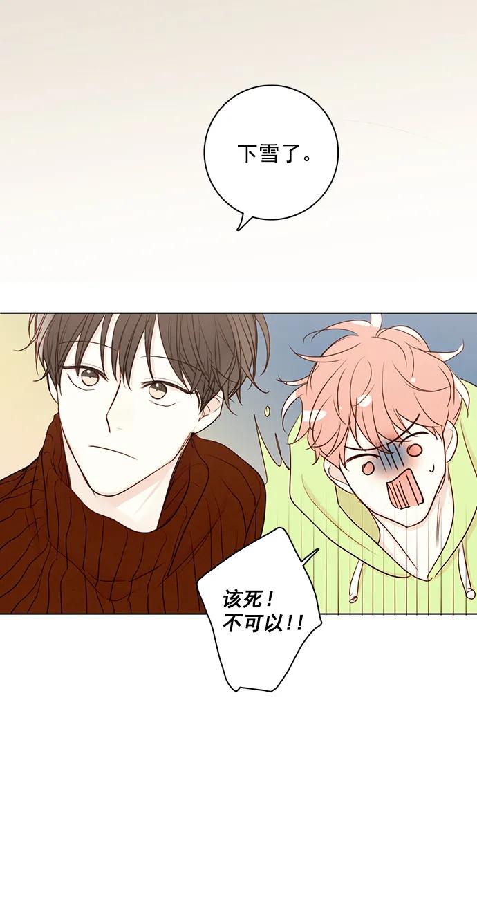 青苹果乐园 - [第二季] 外传 06话 - 第51张图