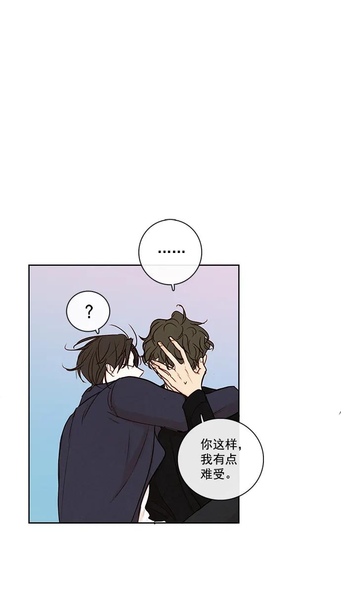 青苹果乐园 - [第二季] 外传 06话 - 第33张图